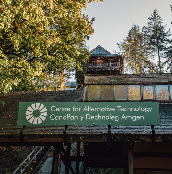 View of the front of the Centre for Alternative Technology near Machynlleth.