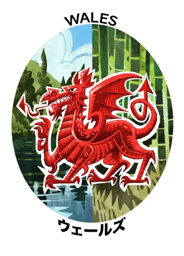 The red Welsh dragon on a stamp